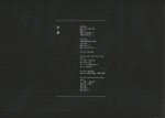 [DIVISION] Limited Edition - Booklet 2012 0d4053211143569