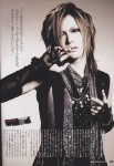 Silver Accessories Style Magazine Vol. 007 (2008) 59666c212374822