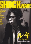 SHOCKwave Vol. 011 (July 2008) - Ruki D3a9ab212377640