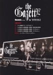 Arena 37C [SPECIAL]  (June 2008) - the GazettE in YOYOGI  4999b1212586186