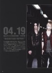 Arena 37C [SPECIAL]  (June 2008) - the GazettE in YOYOGI  5904f2212586314