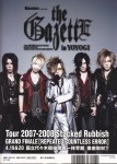 Arena 37C [SPECIAL]  (June 2008) - the GazettE in YOYOGI  5fb8cd212587710