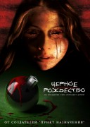 Черное рождество / Black Christmas (2006) (63xHQ) 2cd39e213807189