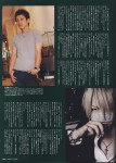 FOOL'S MATE Vol.310 (August 2007) - Ruki - Reita x DEAL DESIGN 222ee1215806828