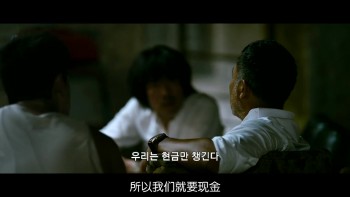 uump4.cc_[2012][韩国][动作/犯罪][窃贼们/][HD-RMVB/1.18G][中文字幕][分享]中韩合拍