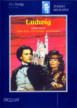 Людвиг / Ludwig [01 05 из 05] (1972) DVD9