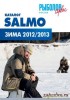 Скачать журнал Рыболовный каталог SALMO (зима 2012-2013)