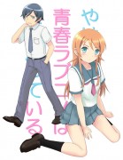 Forum Image: http://thumbnails104.imagebam.com/27353/3e3832273526167.jpg