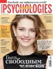 Скачать Psychologies №90 (октябрь 2013) Psychologies №90 (октябрь 2013)