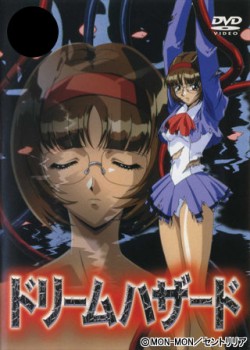 Dream Hazard / Secret Anima Series 7 /   (Tamae Kuwae, J.T.P.P.) (ep. 1 of 1) [uncen] [1998 ., Sci-Fi, BDSM, DVDRip] [jap/eng/rus]