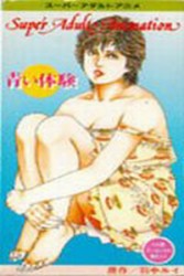 Aoi Taiken/Satisfaction/Cutie Lemon/Mitsu no Aji/Datenshi Tachi/Suashi no Houkago/Telepathist/Punky Funky/Naoko no Tropic/Pero Pero Candy/REM/Barabanba/Milky Gal/Mahou no Rouge Lipstick/Lovely Series/Ome/Kimochiii Koto/Fruits Version/Shining May