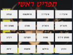 תמונה