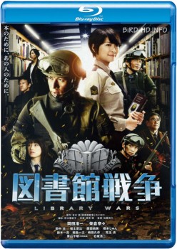 Library Wars 2013 m720p BluRay x264-BiRD Library Wars 2013 m720p BluRay x264-BiRD