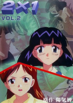 2x1 - Four Play / Ni Kakeru Ichi / Secret Anima Series 4, 5 /   (Hachi Saiga, J.T.P.P., TDK Core) (ep. 1-2 of 2) [uncen] [1998 ., Romance, School, Straight, Group, DVDRip] [jap/eng/rus]