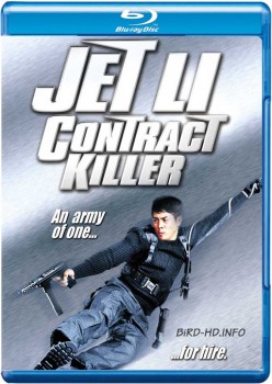 Contract Killer 1998 m720p BluRay x264-BiRD Contract Killer 1998 m720p BluRay x264-BiRD