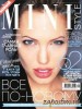 Скачать Mini №9 (сентябрь 2013) Mini №9 (сентябрь 2013)