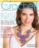 Скачать журнал Crochet! (Summer 2014 / USA) Crochet! (Summer 2014 / USA)