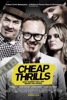 Дешевый трепет (2012) Дешевый трепет (2012)
