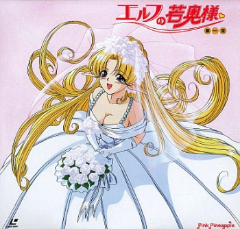 Elf no Wakaokusama / The Elven Bride / Эльфийская невеста